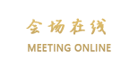 青岛新天桥宾馆